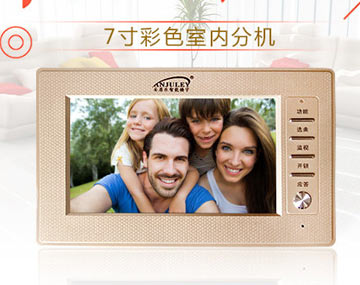 樓宇對講分機(jī)